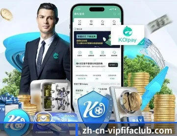 开云体育 APP - kaiyun